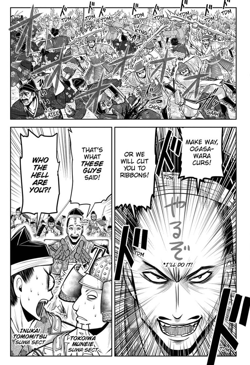 Nige Jouzu No Wakagimi 67 13
