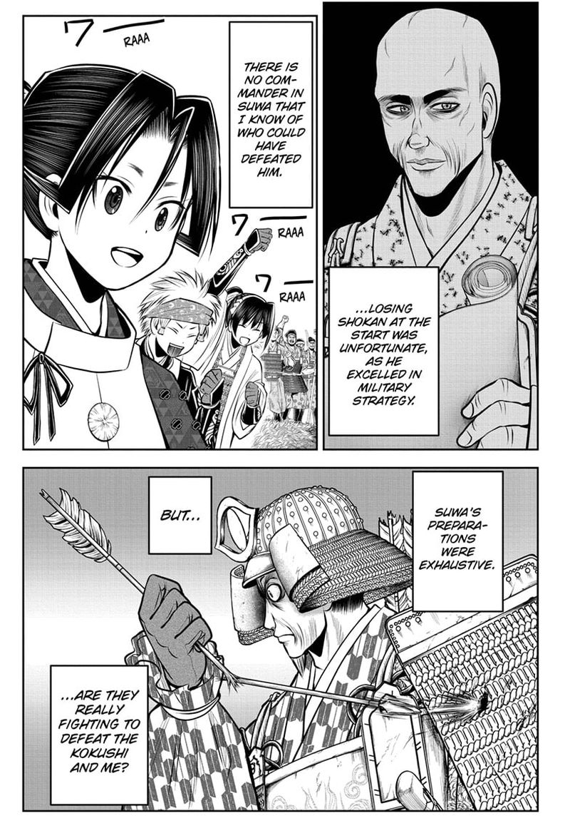 Nige Jouzu No Wakagimi 67 17