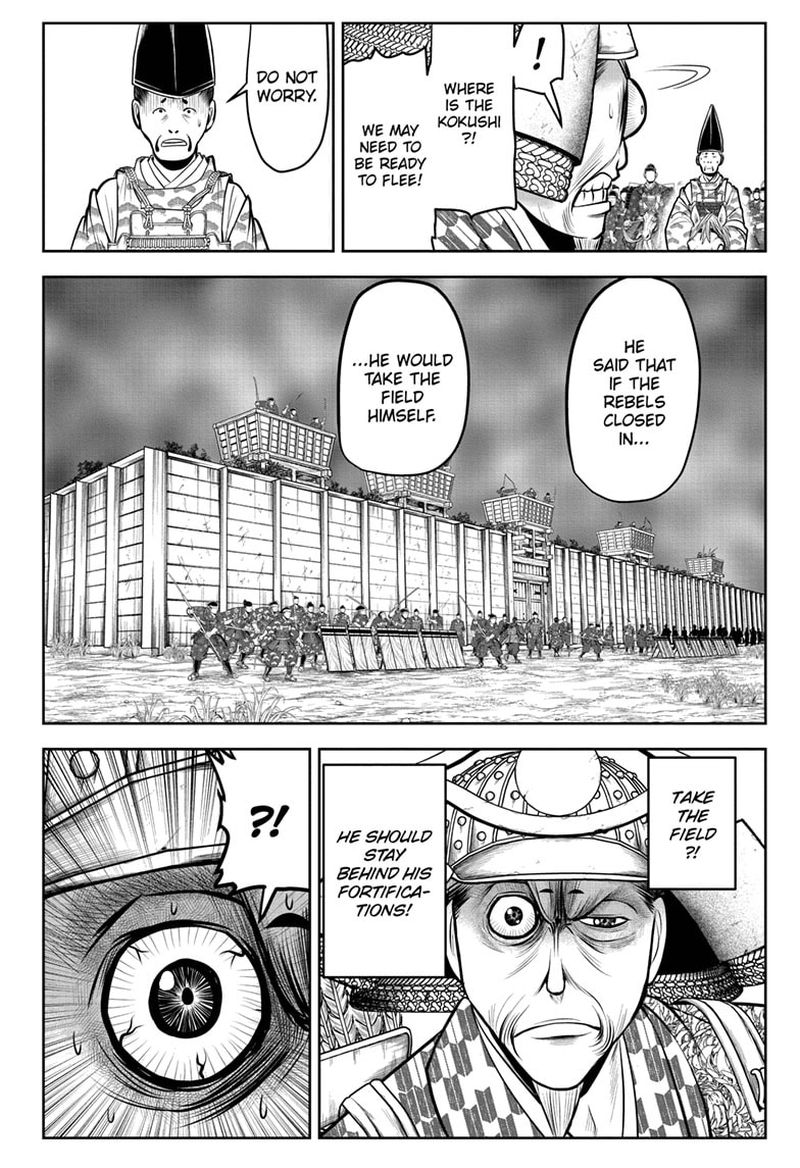 Nige Jouzu No Wakagimi 67 18