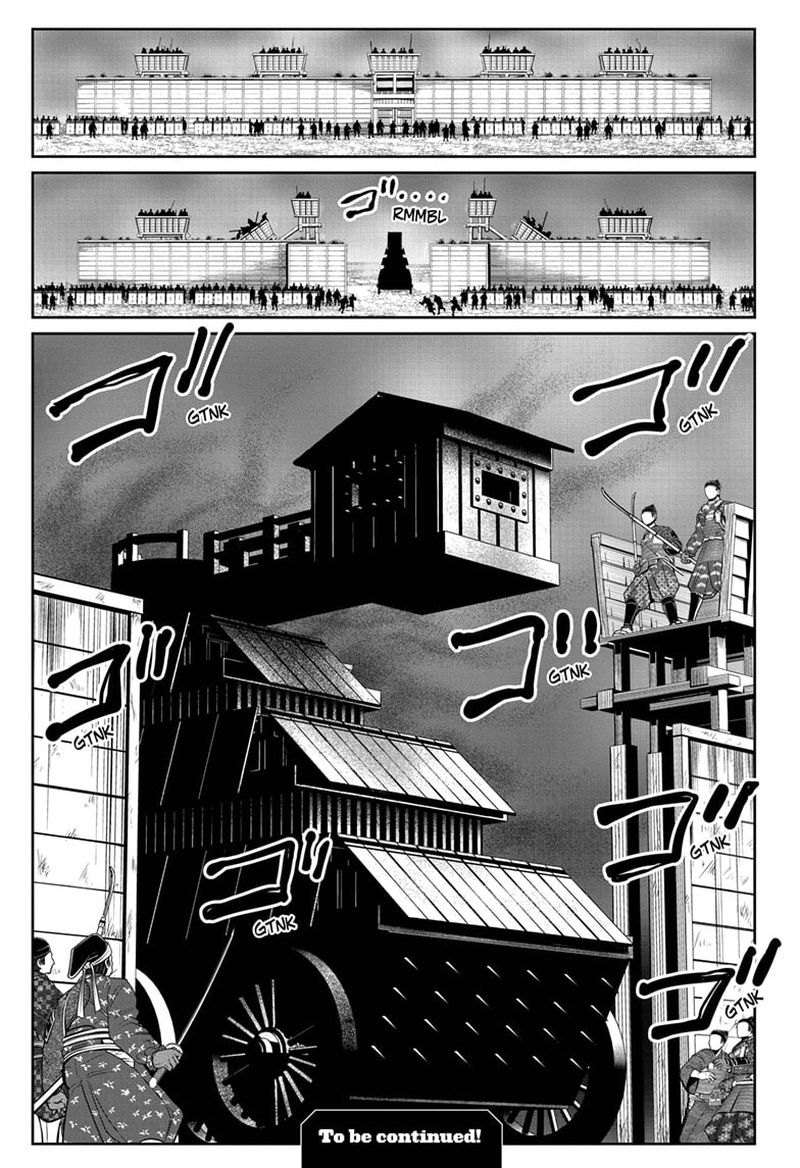 Nige Jouzu No Wakagimi 67 19