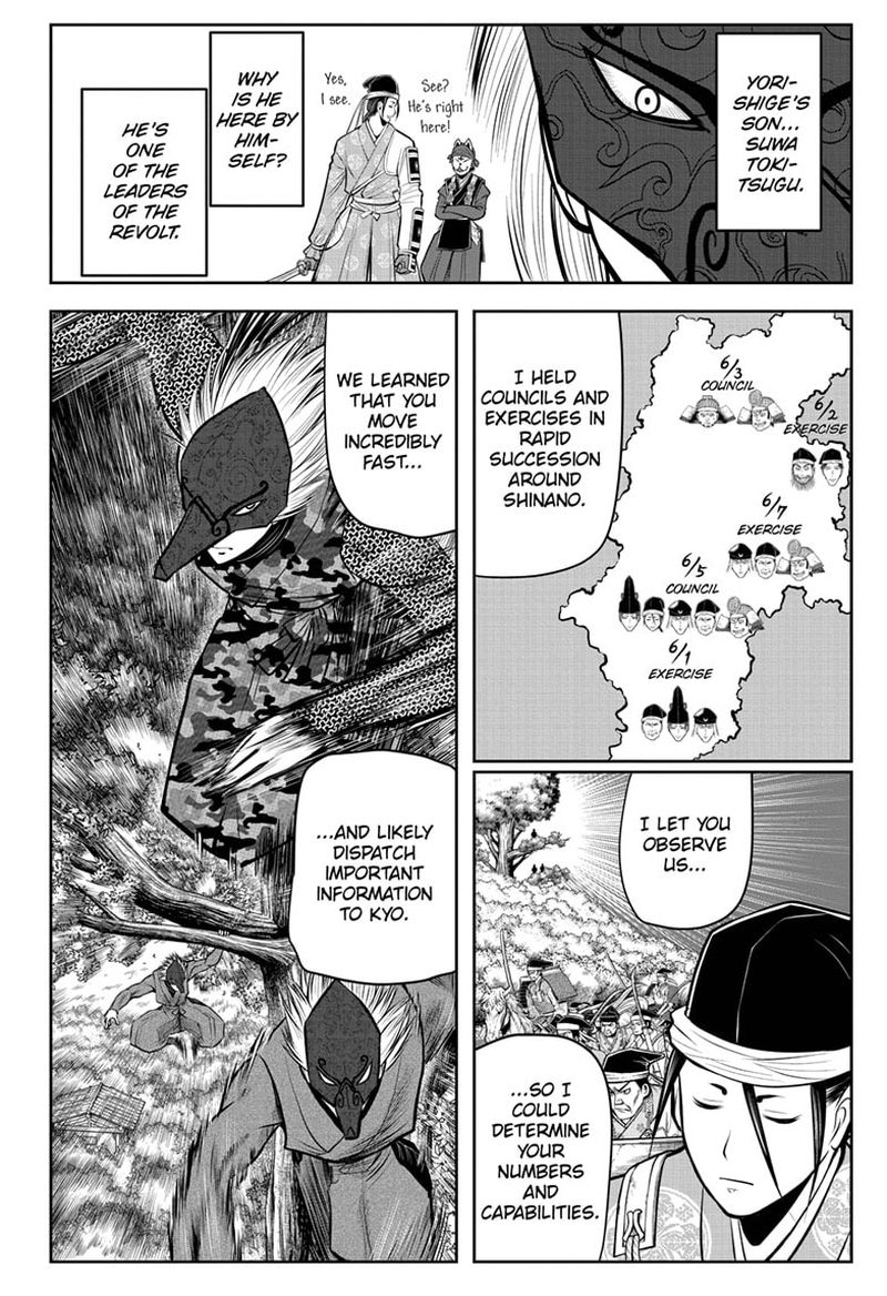 Nige Jouzu No Wakagimi 67 2