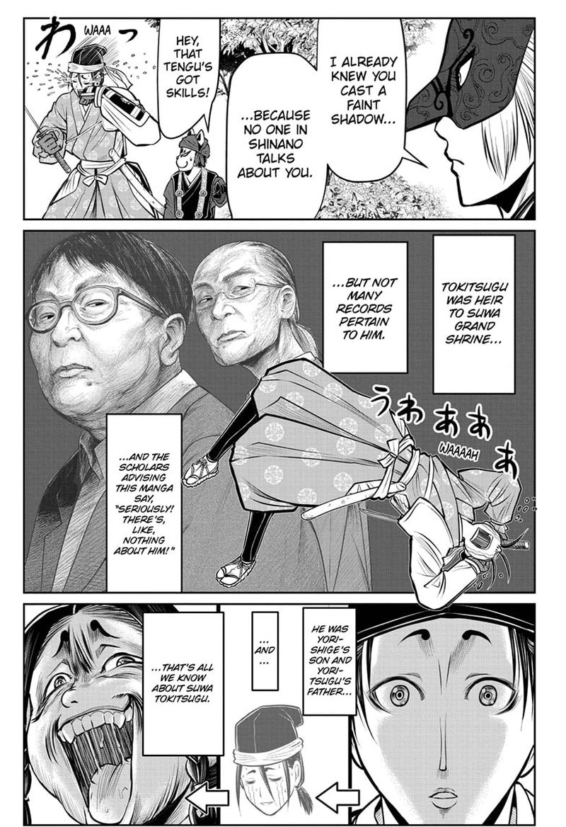 Nige Jouzu No Wakagimi 67 5