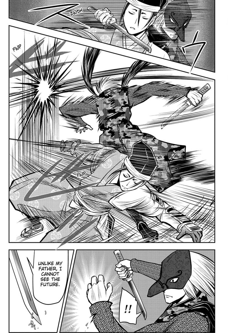 Nige Jouzu No Wakagimi 67 7