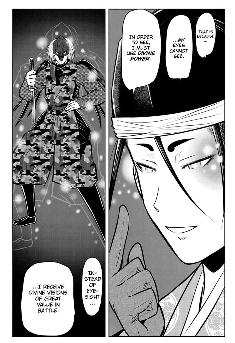 Nige Jouzu No Wakagimi 67 8
