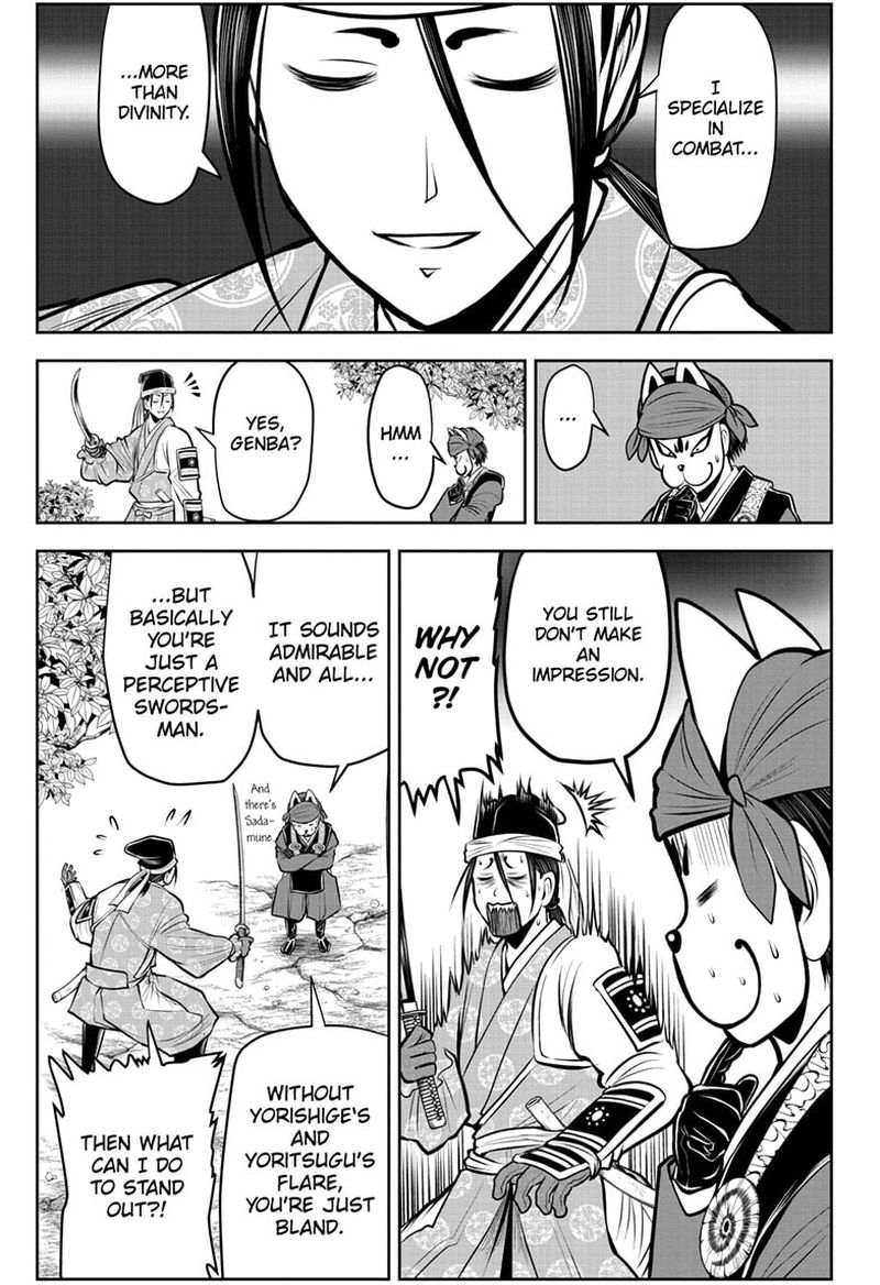 Nige Jouzu No Wakagimi 67 9