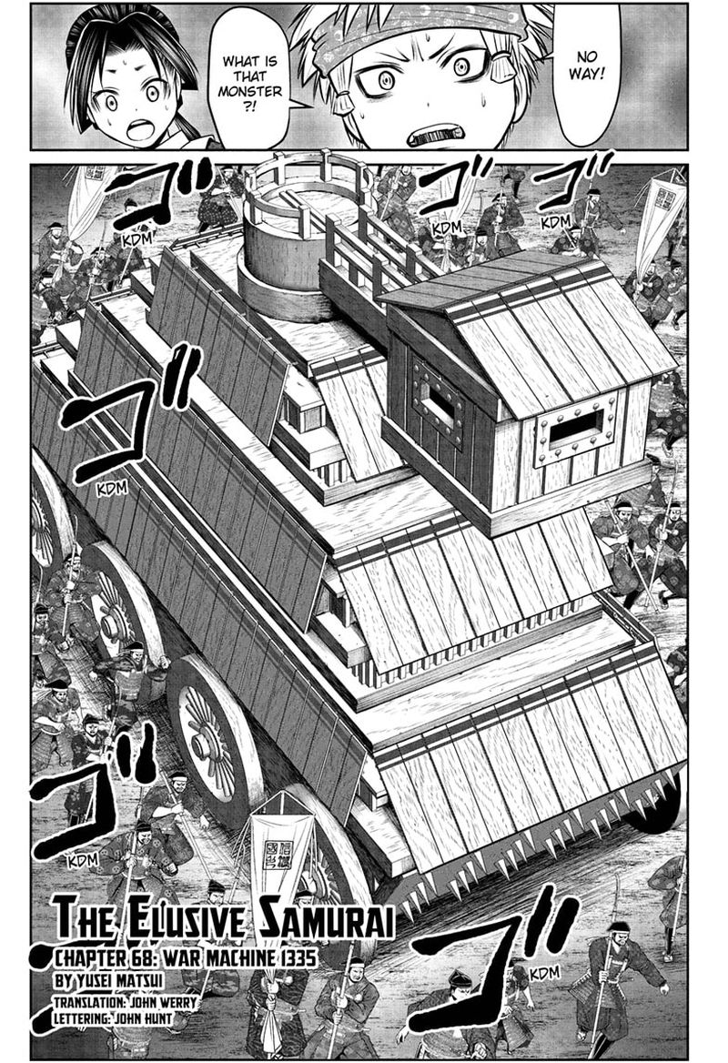 Nige Jouzu No Wakagimi 68 1