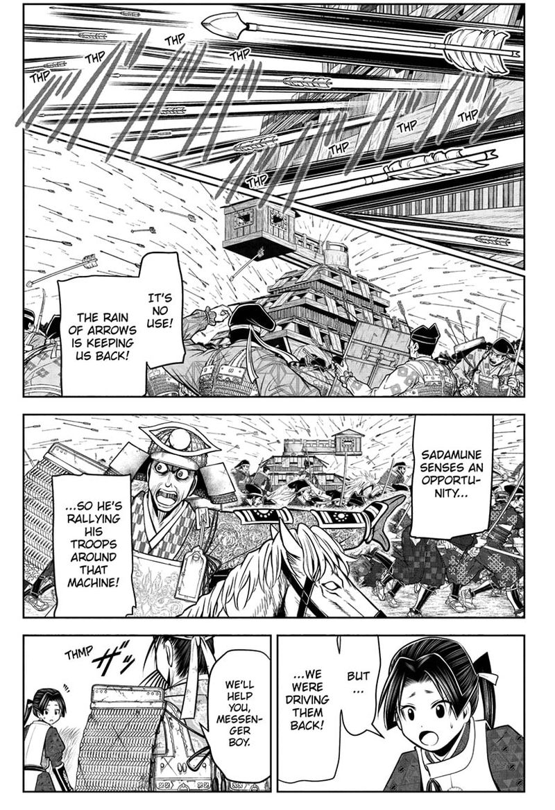 Nige Jouzu No Wakagimi 68 11