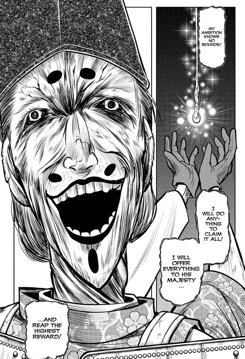 Nige Jouzu No Wakagimi 68 16