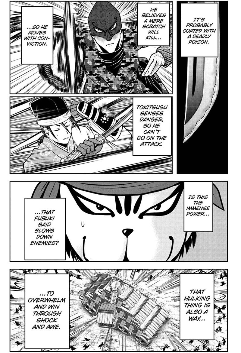 Nige Jouzu No Wakagimi 68 9