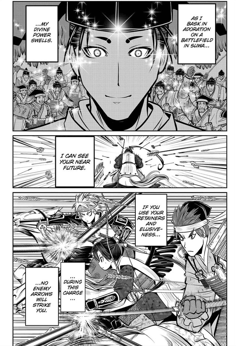 Nige Jouzu No Wakagimi 69 10