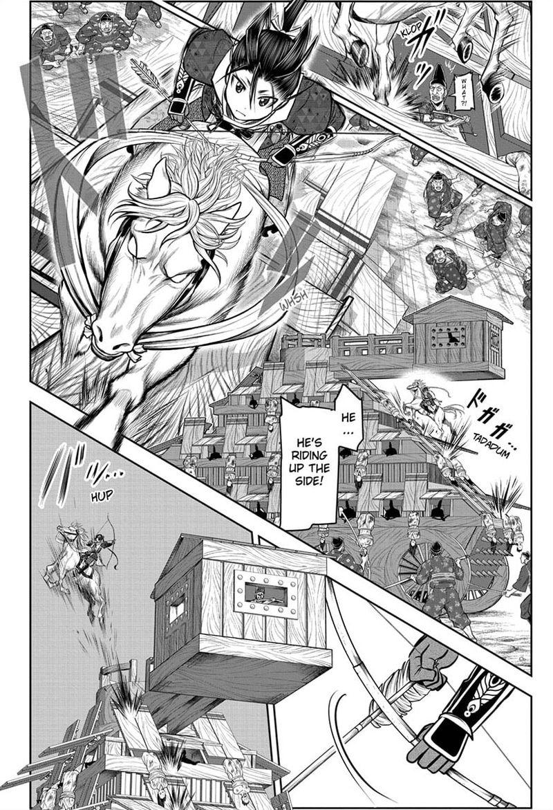 Nige Jouzu No Wakagimi 69 12
