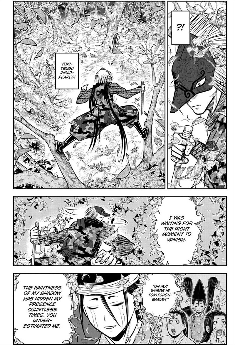 Nige Jouzu No Wakagimi 69 2