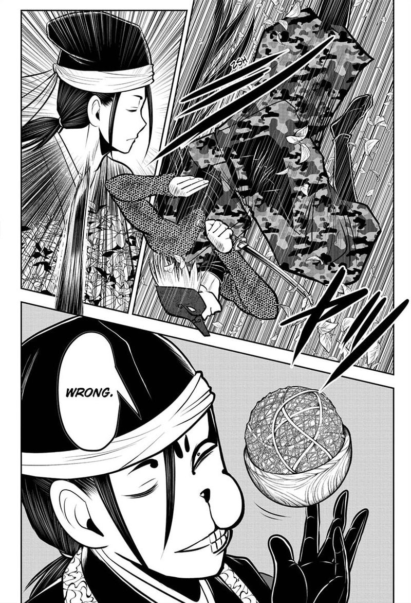 Nige Jouzu No Wakagimi 69 4
