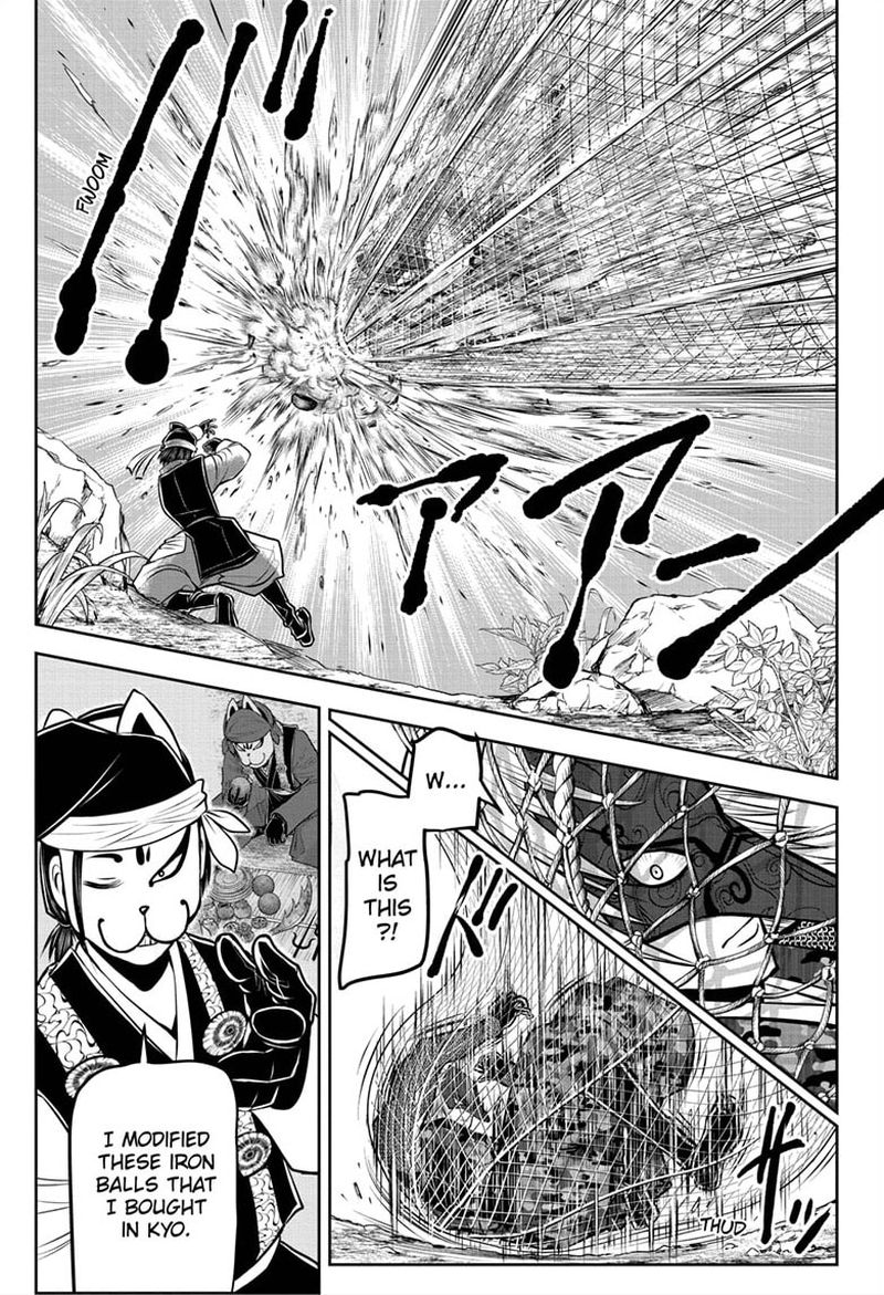 Nige Jouzu No Wakagimi 69 5