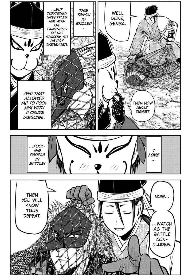 Nige Jouzu No Wakagimi 69 6