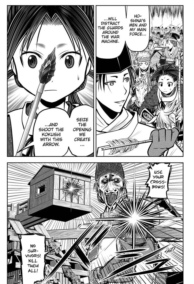 Nige Jouzu No Wakagimi 69 9