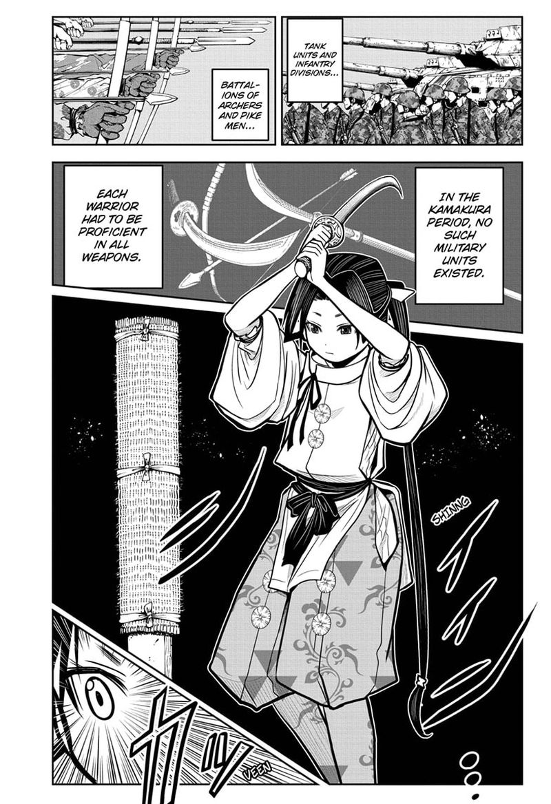 Nige Jouzu No Wakagimi 7 1
