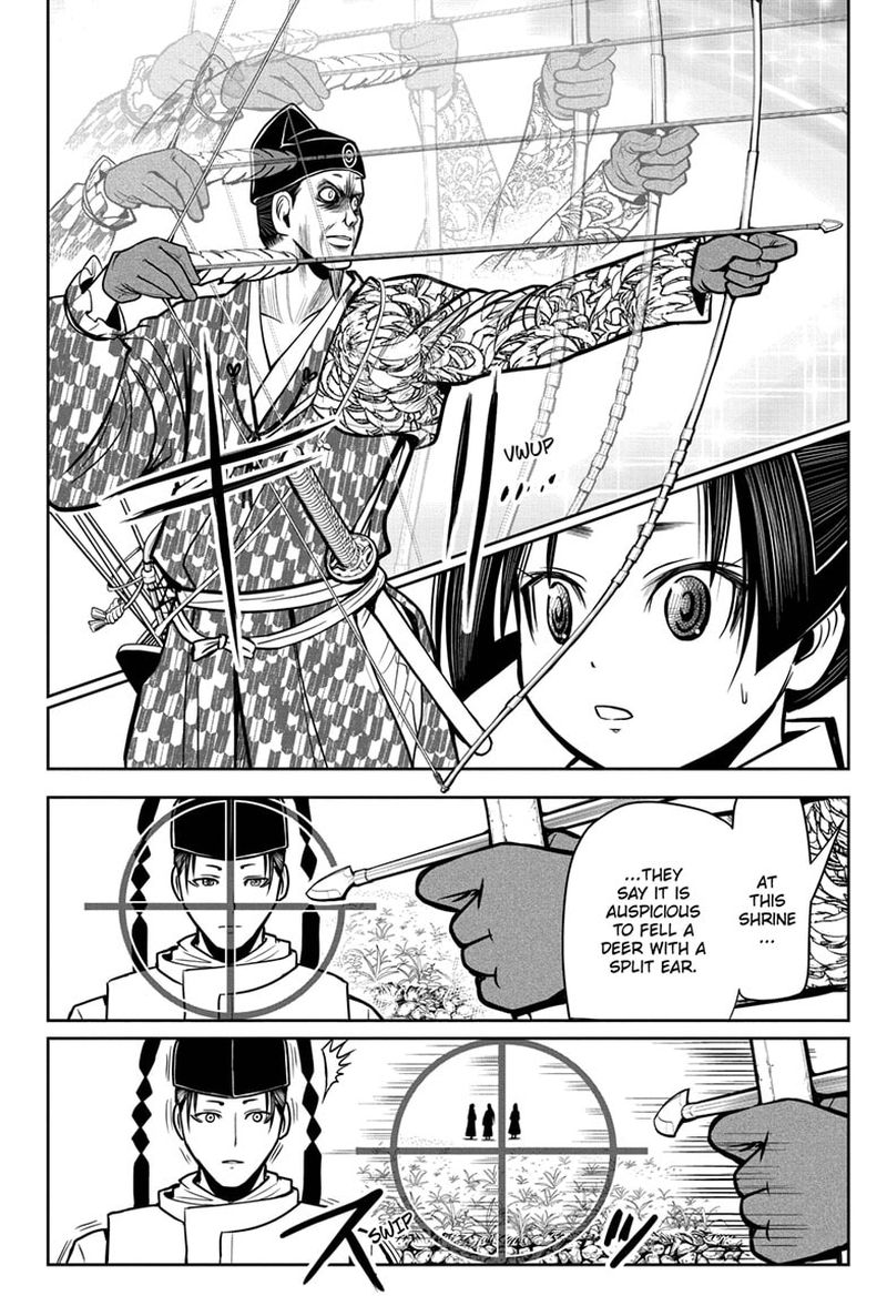 Nige Jouzu No Wakagimi 7 12