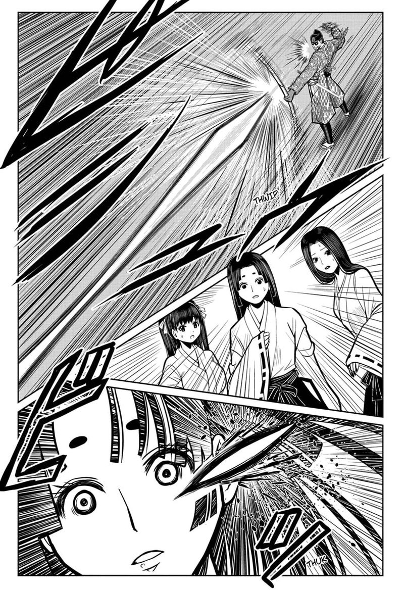 Nige Jouzu No Wakagimi 7 13
