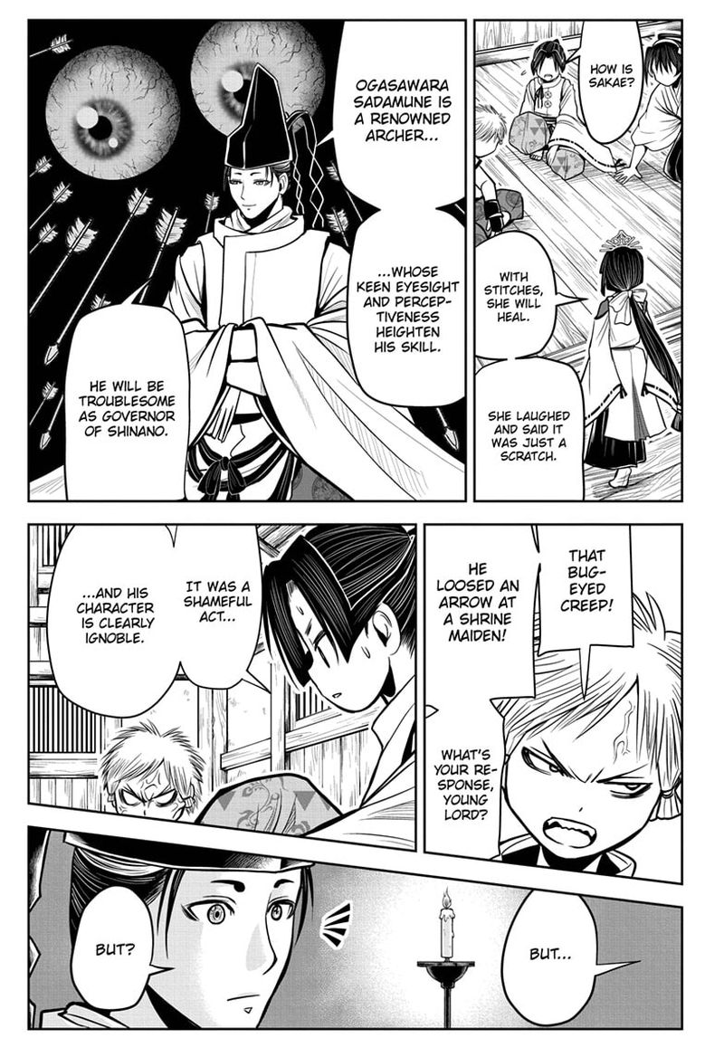 Nige Jouzu No Wakagimi 7 15