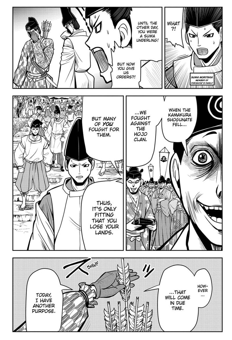 Nige Jouzu No Wakagimi 7 8