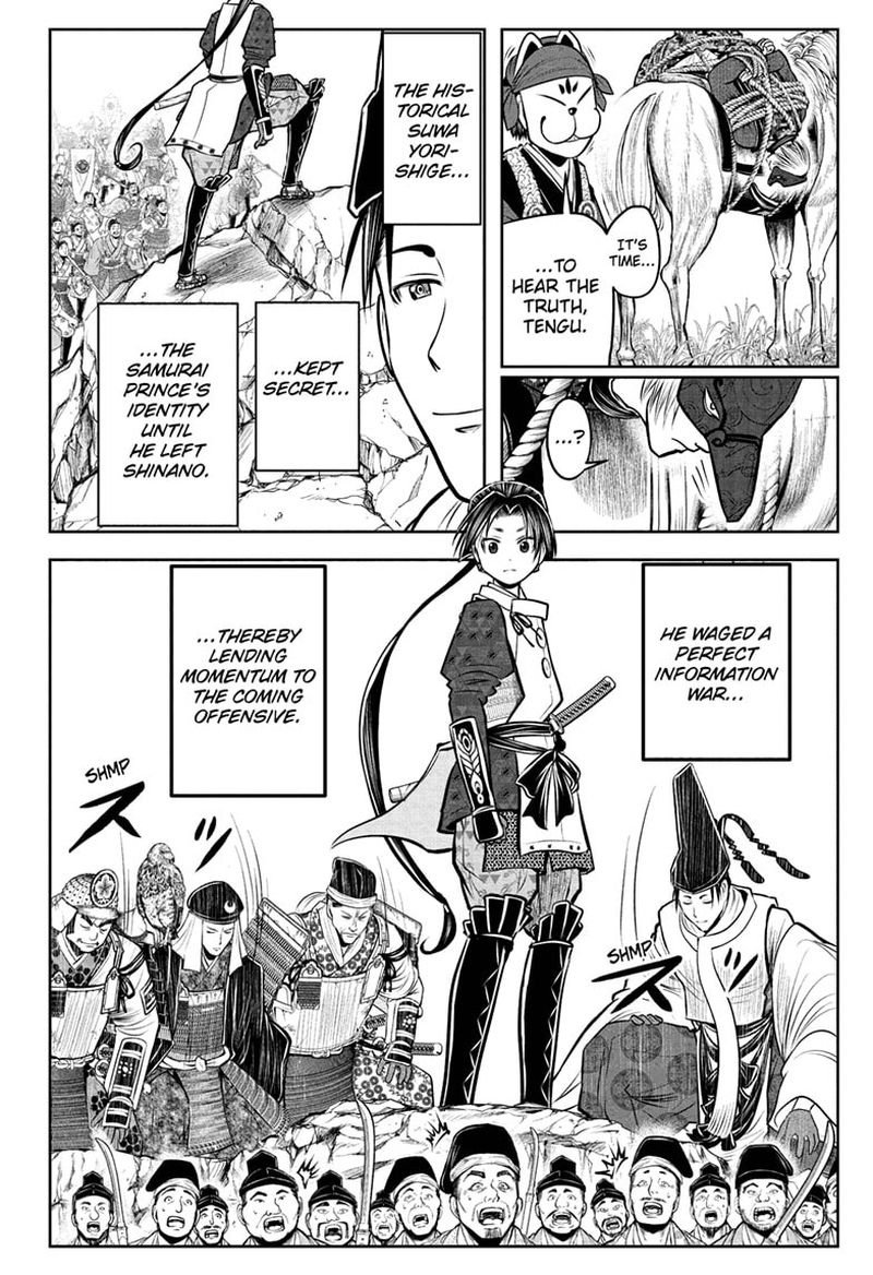 Nige Jouzu No Wakagimi 70 12