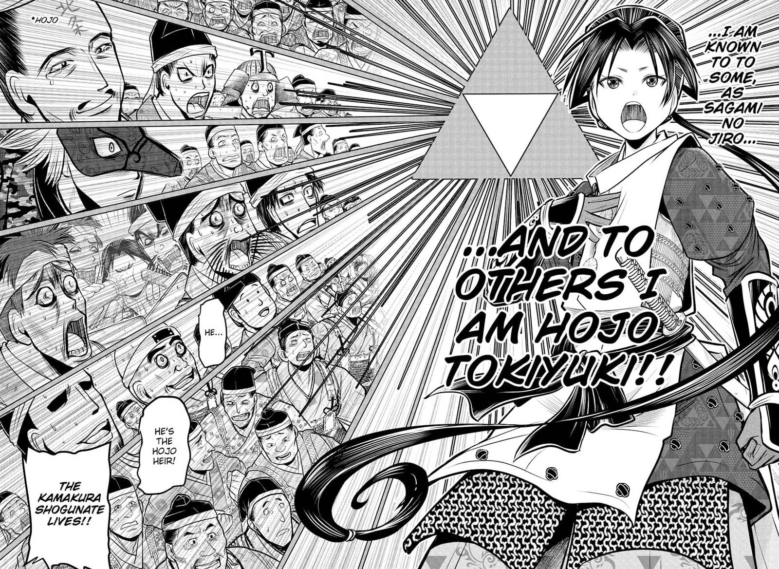Nige Jouzu No Wakagimi 70 18