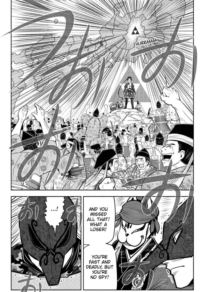 Nige Jouzu No Wakagimi 70 19