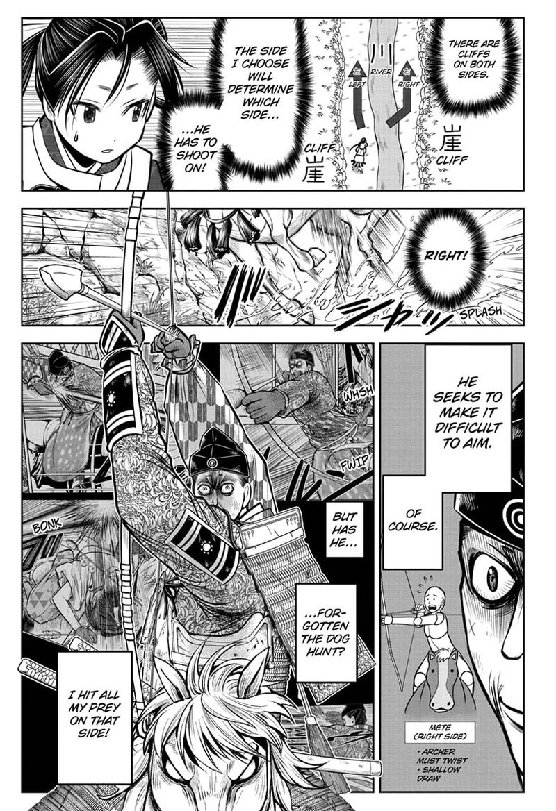 Nige Jouzu No Wakagimi 71 11