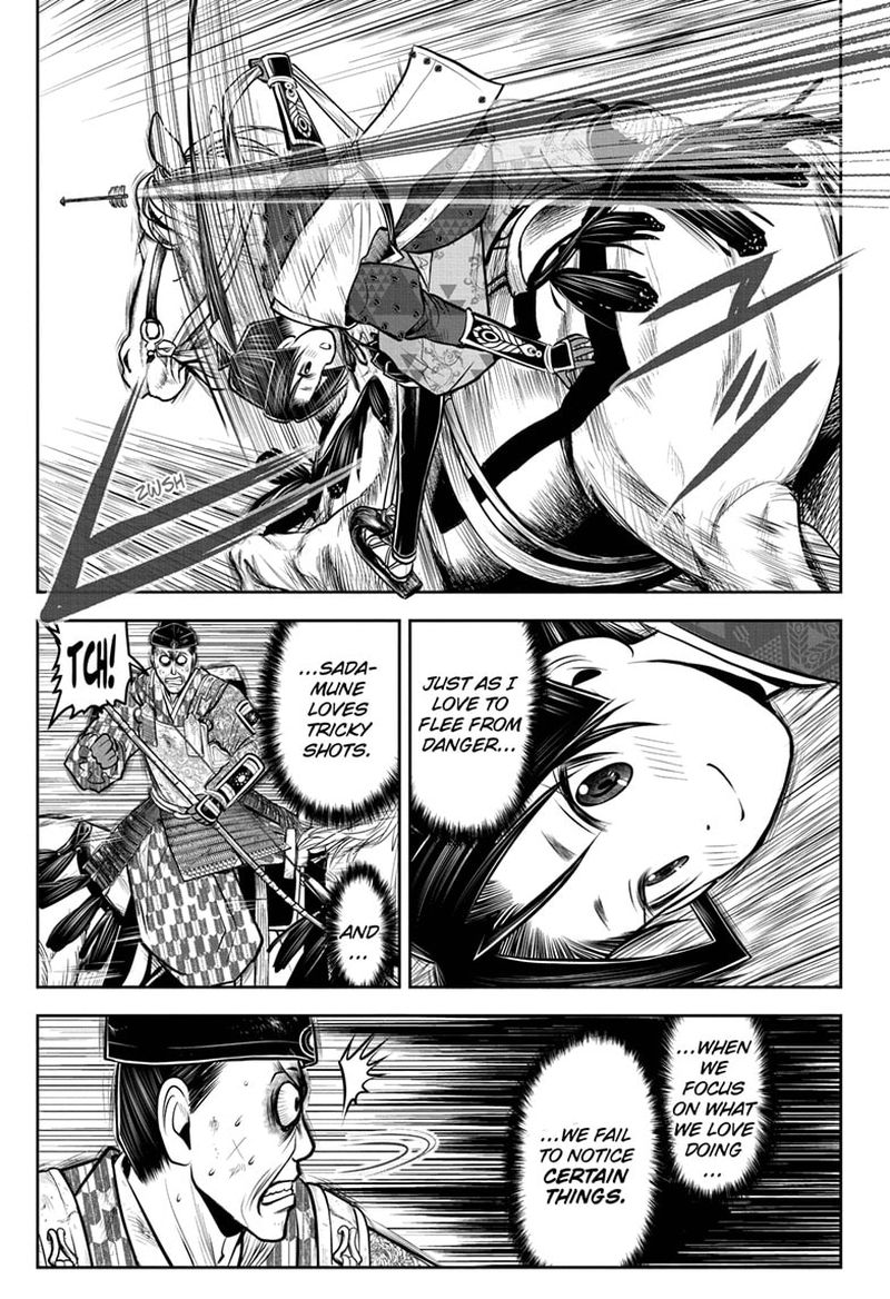 Nige Jouzu No Wakagimi 71 13