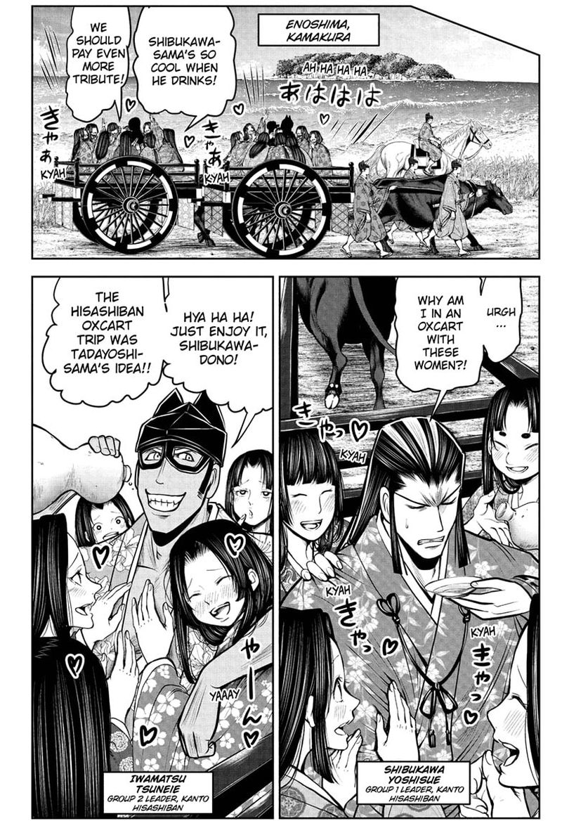 Nige Jouzu No Wakagimi 72 10