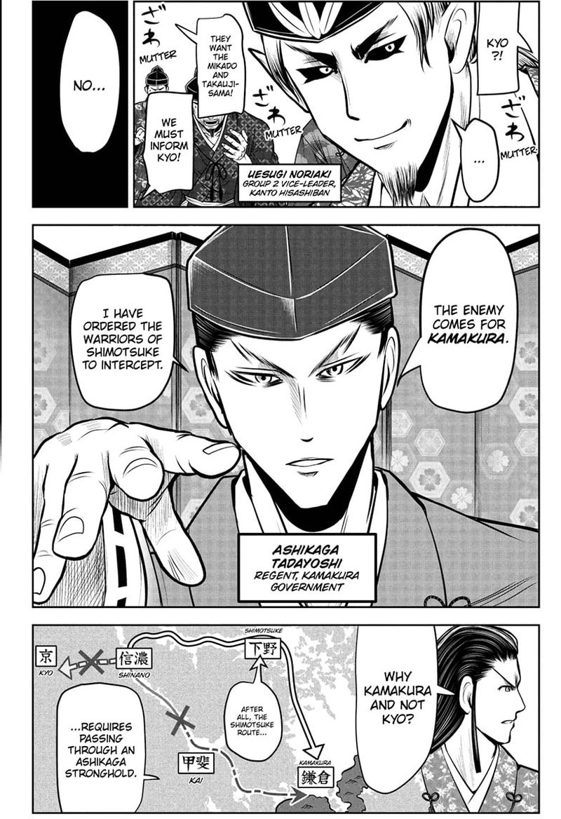 Nige Jouzu No Wakagimi 72 14