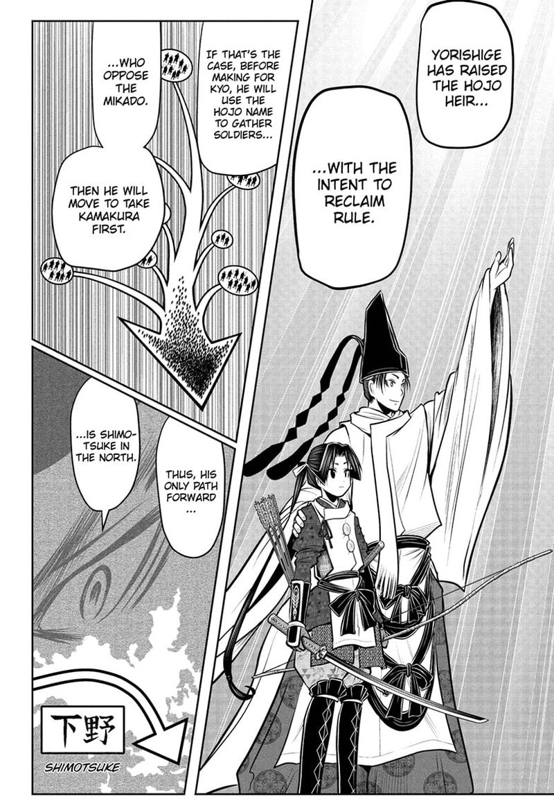 Nige Jouzu No Wakagimi 72 16