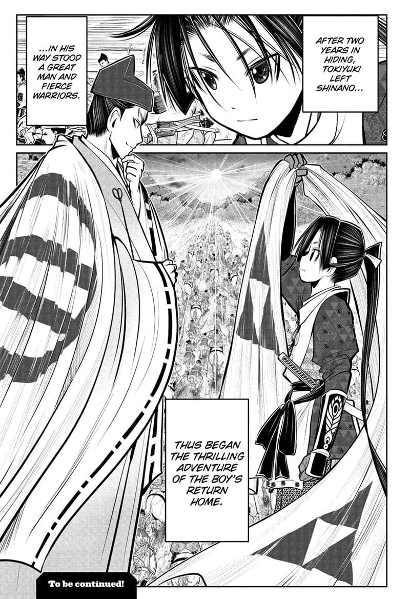 Nige Jouzu No Wakagimi 72 19