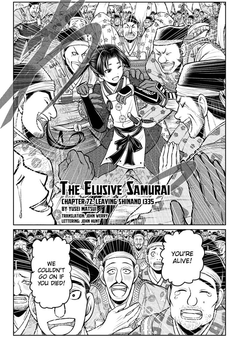 Nige Jouzu No Wakagimi 72 2