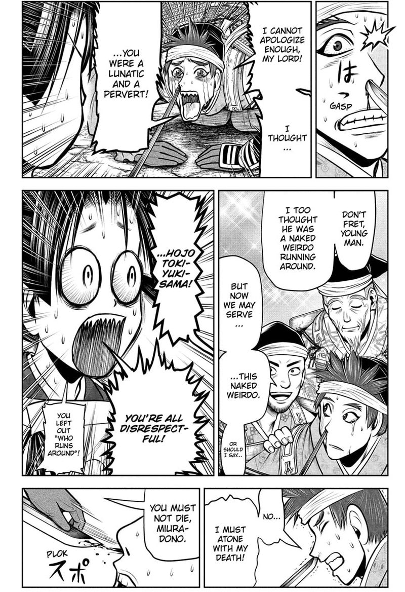 Nige Jouzu No Wakagimi 72 4