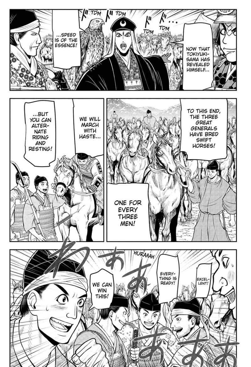 Nige Jouzu No Wakagimi 72 7