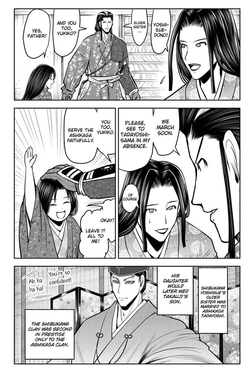 Nige Jouzu No Wakagimi 73 10