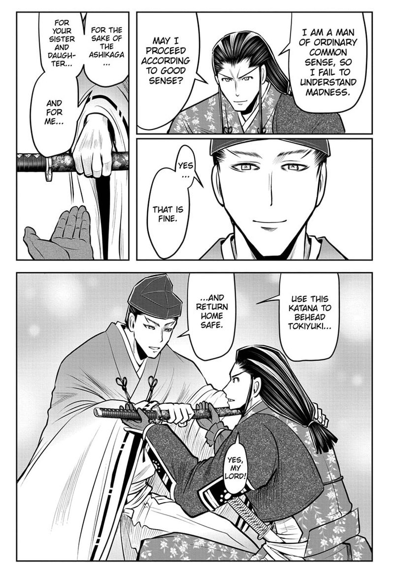 Nige Jouzu No Wakagimi 73 13