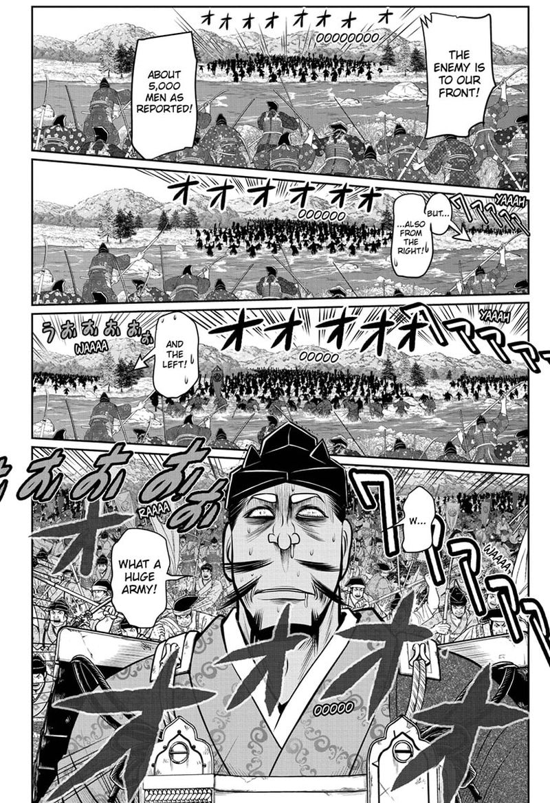 Nige Jouzu No Wakagimi 73 16