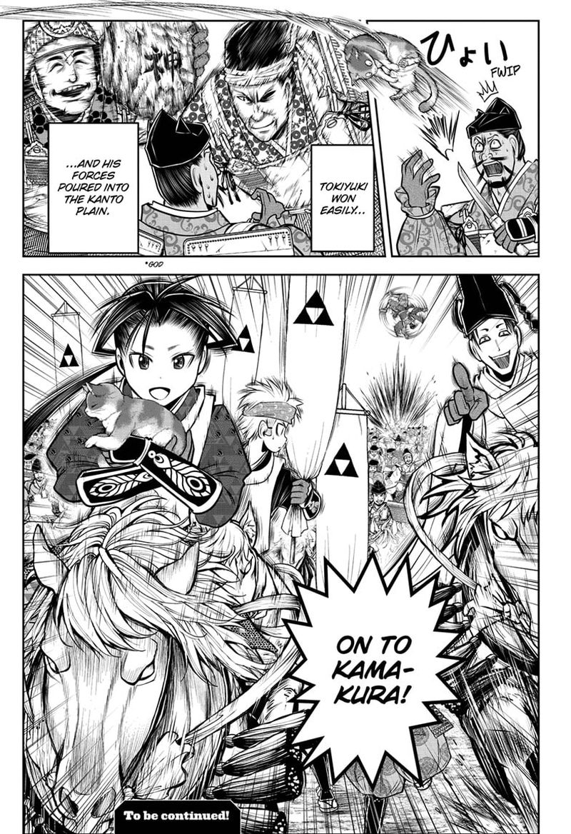 Nige Jouzu No Wakagimi 73 19