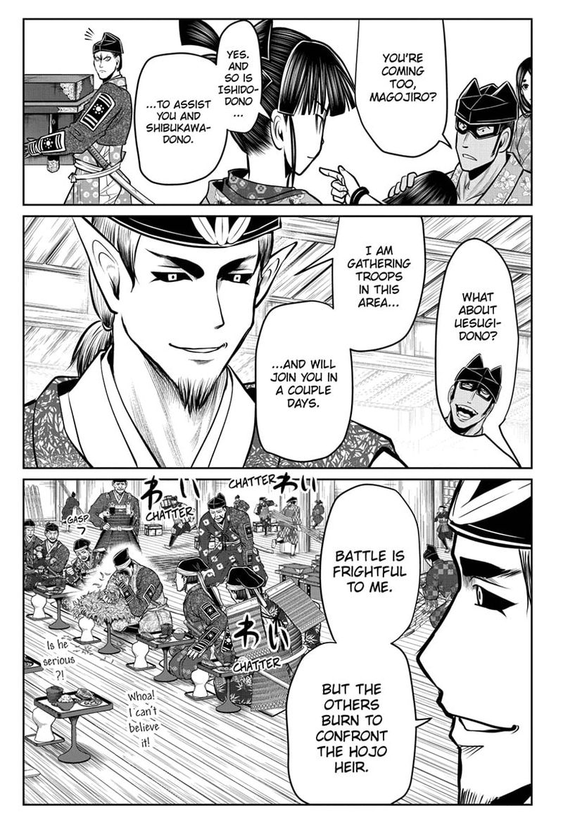 Nige Jouzu No Wakagimi 73 3