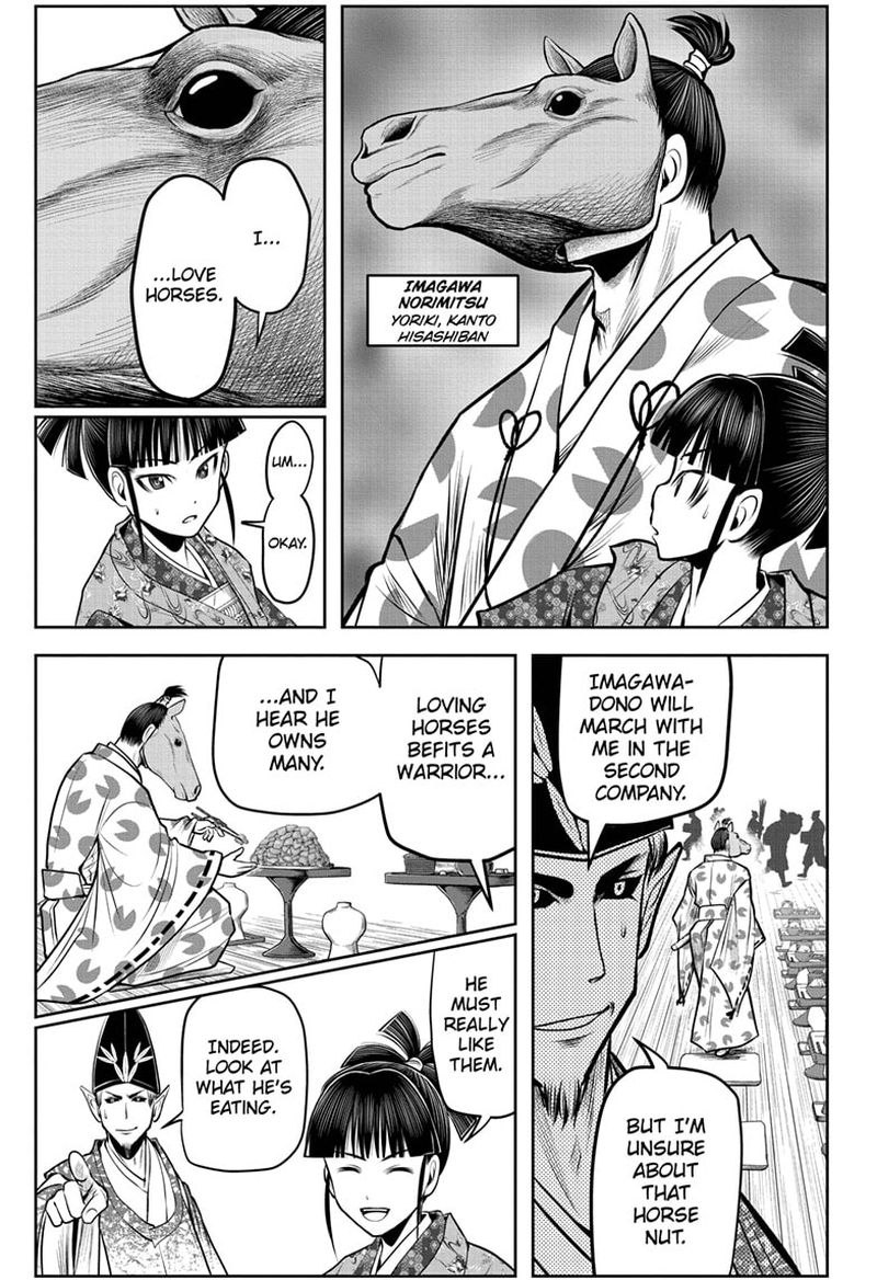 Nige Jouzu No Wakagimi 73 5