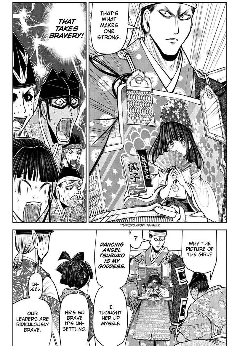 Nige Jouzu No Wakagimi 73 8
