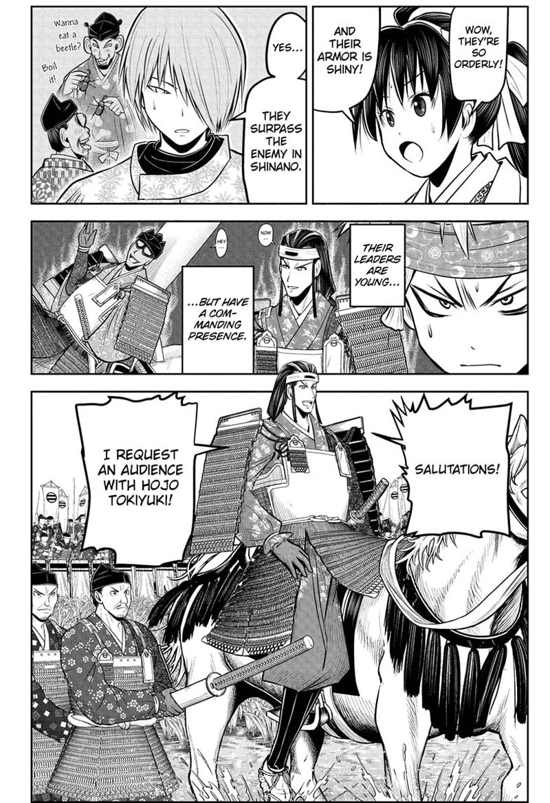 Nige Jouzu No Wakagimi 74 10