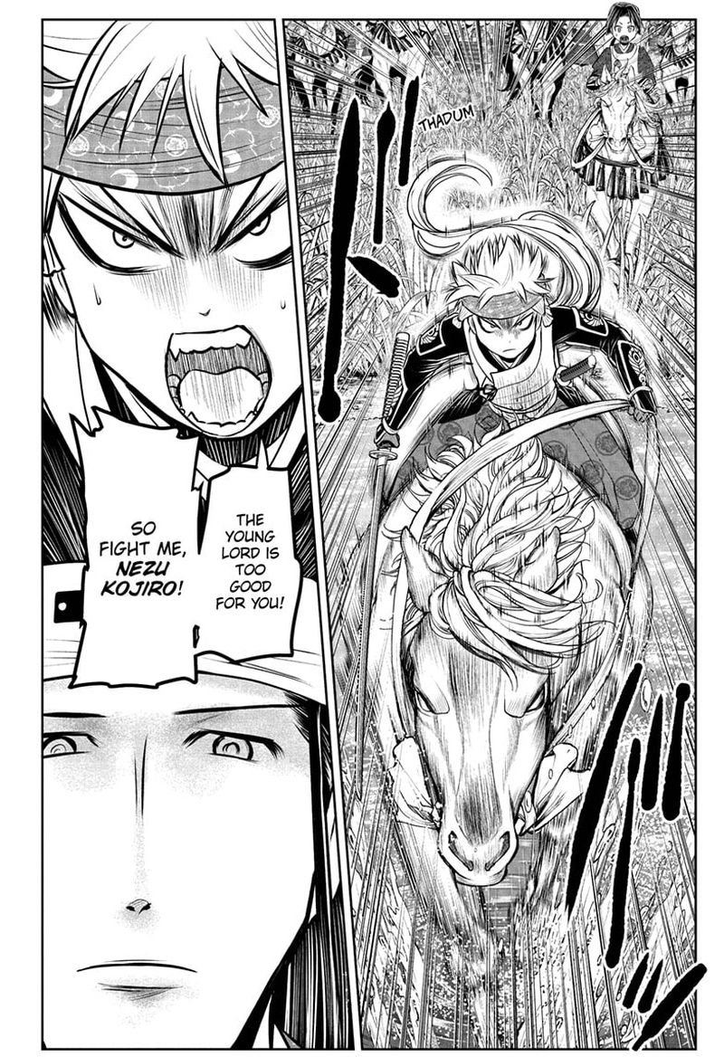 Nige Jouzu No Wakagimi 74 14