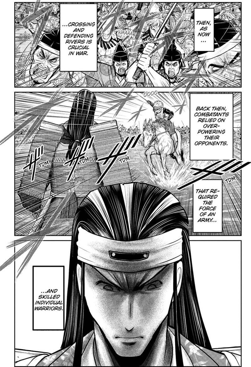 Nige Jouzu No Wakagimi 74 16