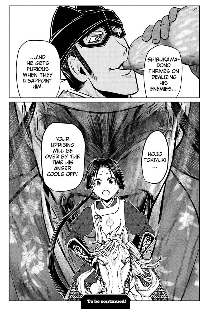 Nige Jouzu No Wakagimi 74 21