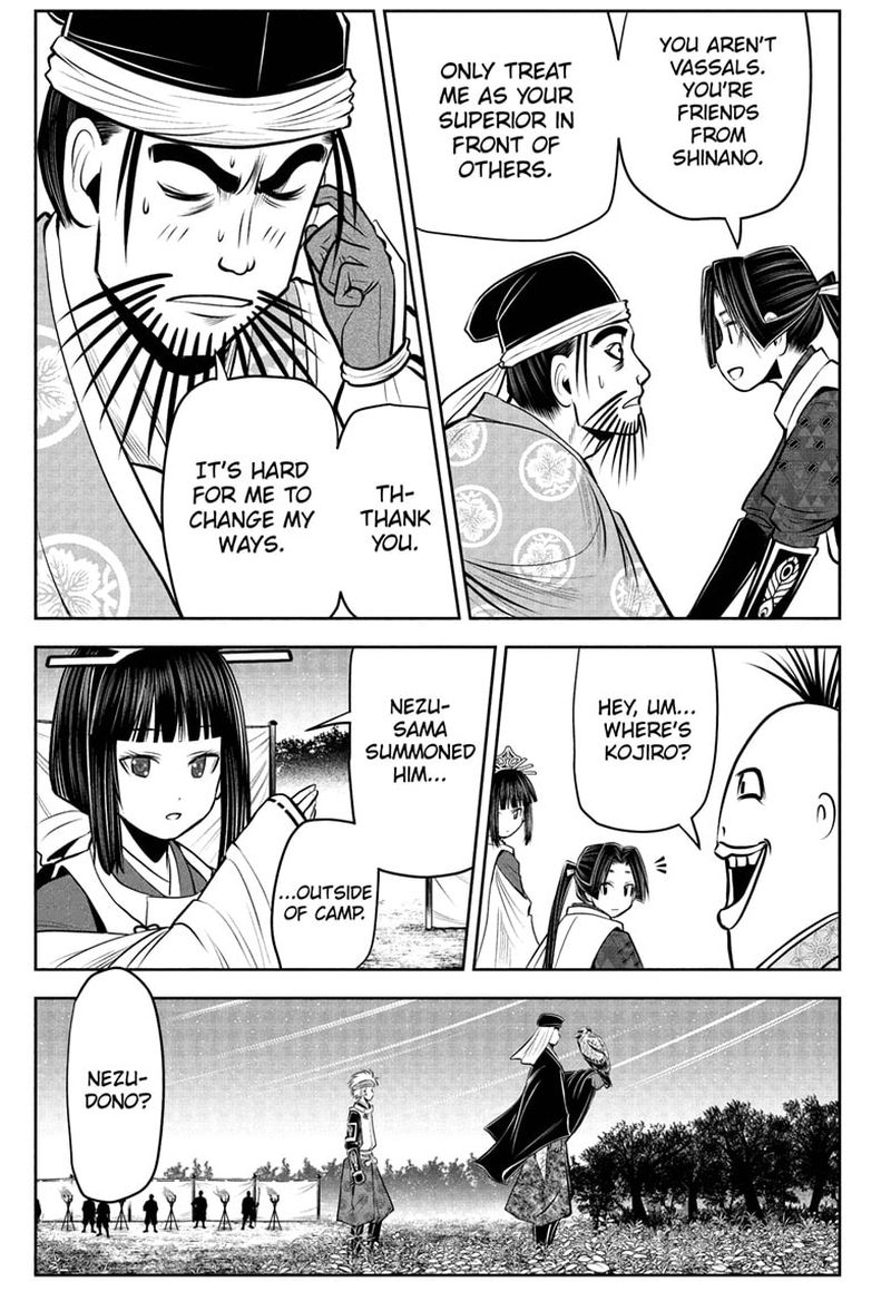 Nige Jouzu No Wakagimi 74 5