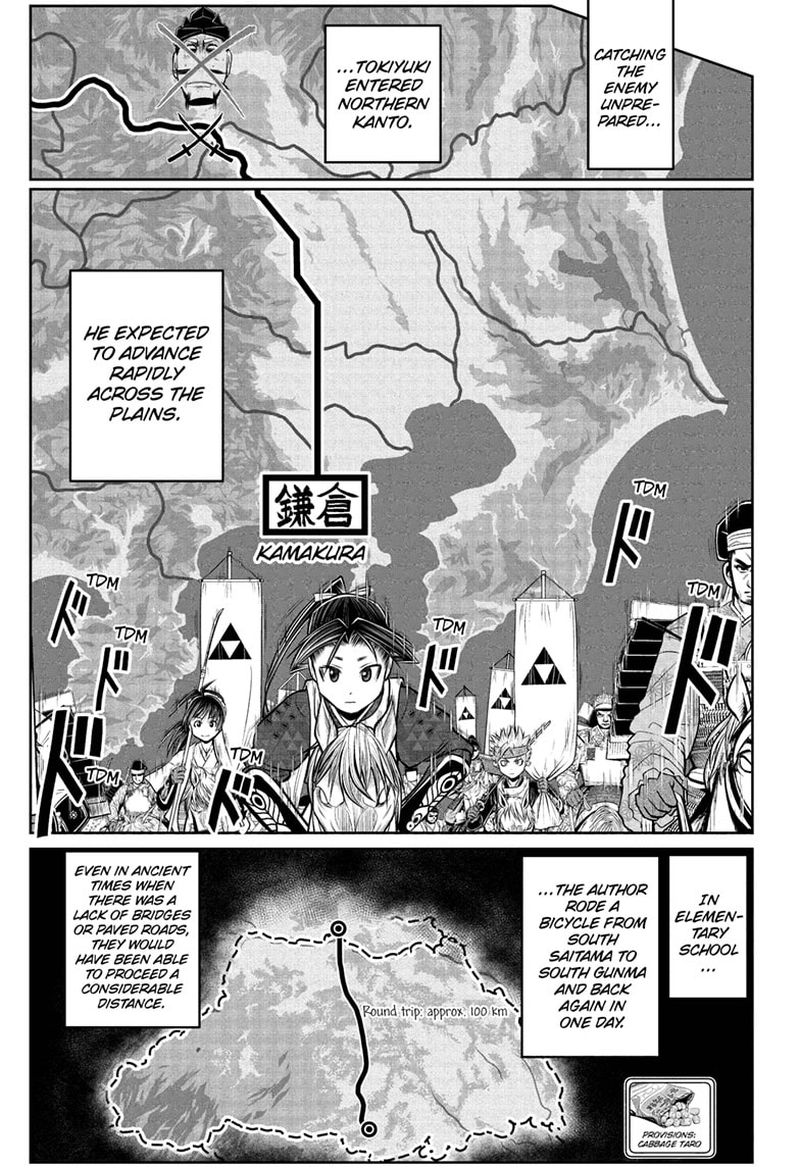 Nige Jouzu No Wakagimi 74 7
